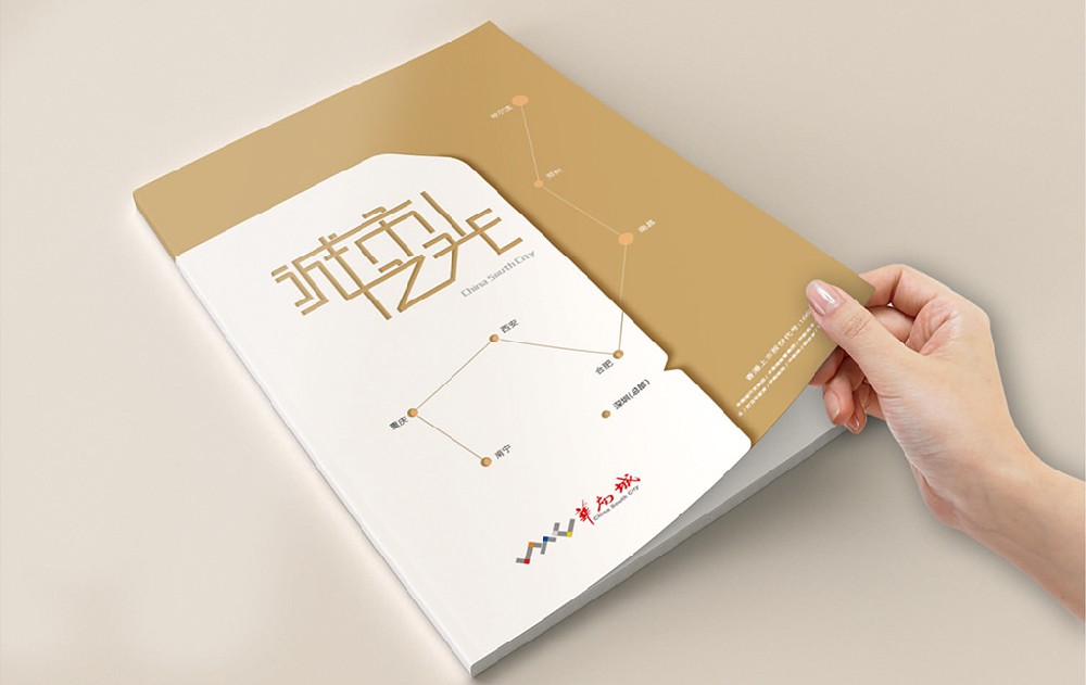 河南新材料产品画册